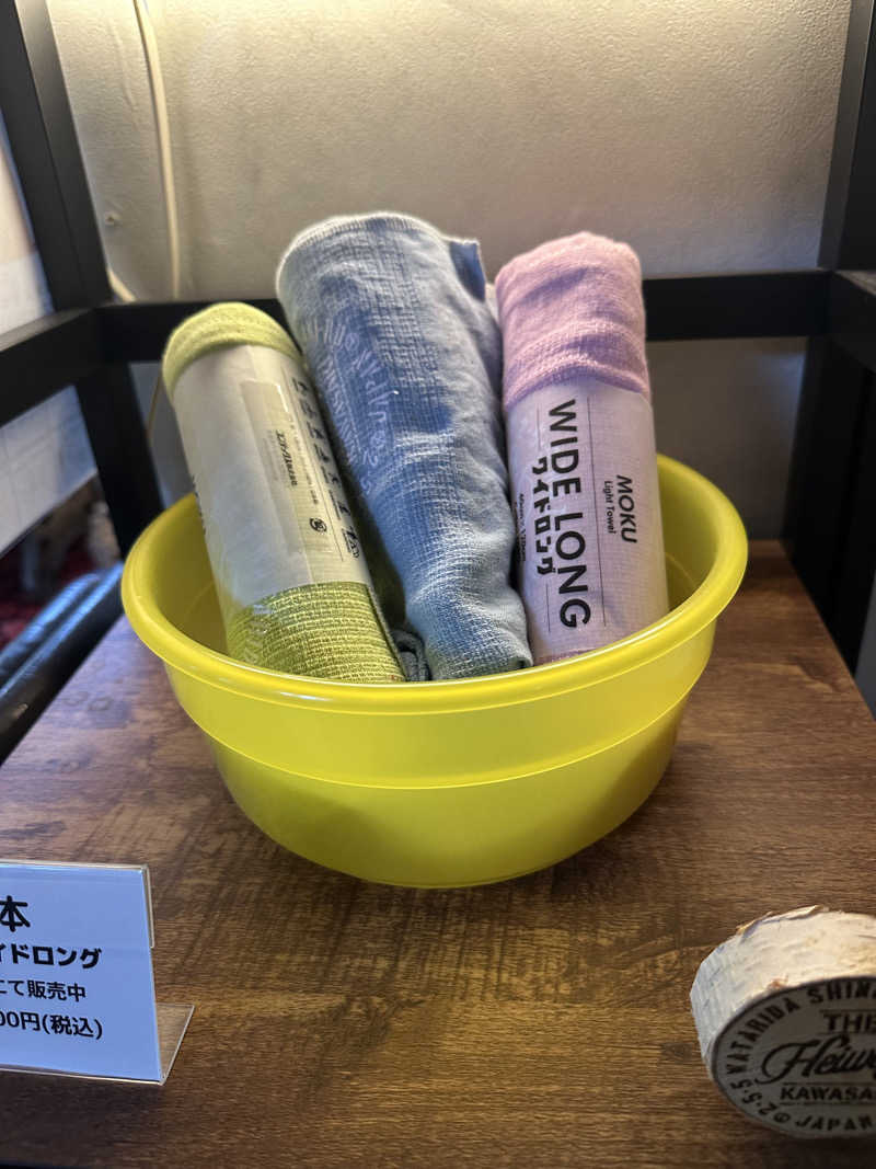 Seiさんさんの平和湯のサ活写真