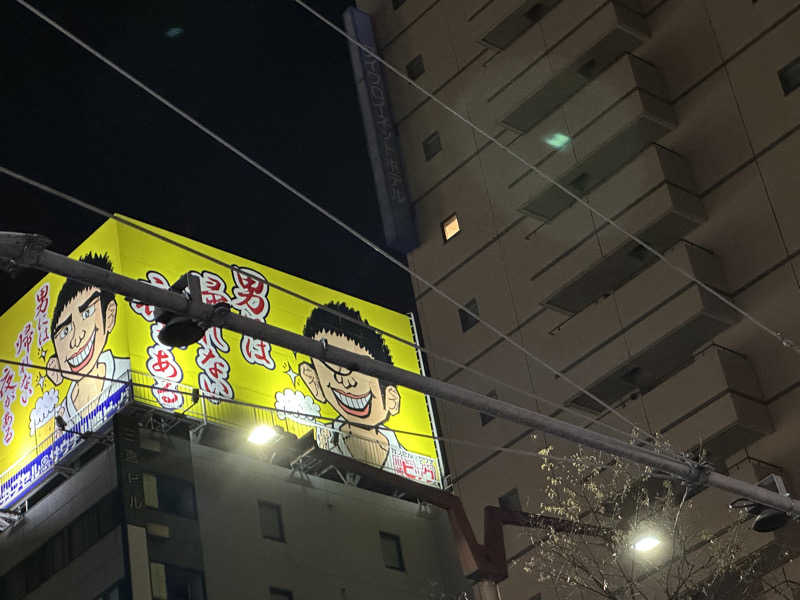 Seiさんさんのカプセル&サウナ 川崎ビッグのサ活写真