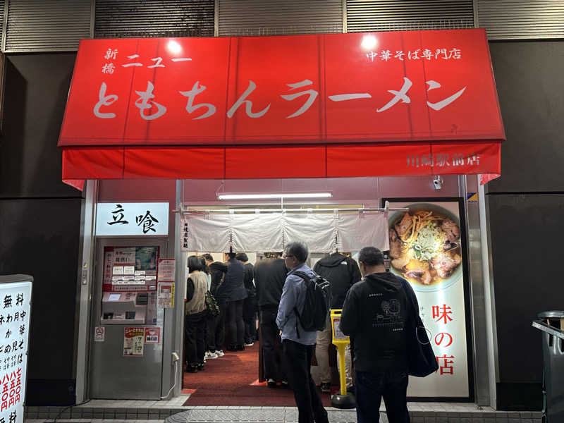 Seiさんさんのカプセル&サウナ 川崎ビッグのサ活写真