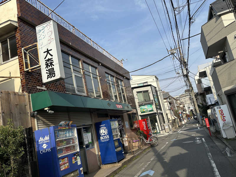 Seiさんさんの大森湯のサ活写真