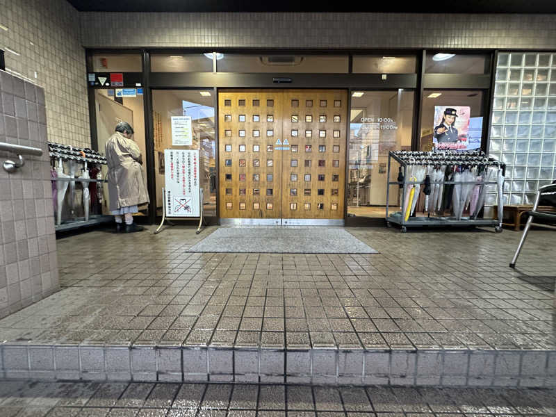 Seiさんさんの天然温泉ヌーランドさがみ湯のサ活写真