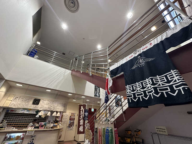 Seiさんさんの天然温泉ヌーランドさがみ湯のサ活写真