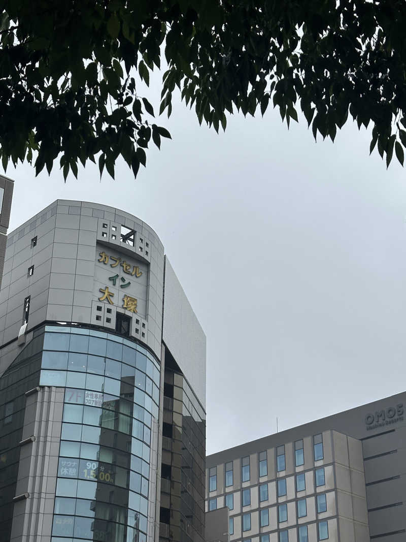 Seiさんさんのカプセルイン大塚のサ活写真