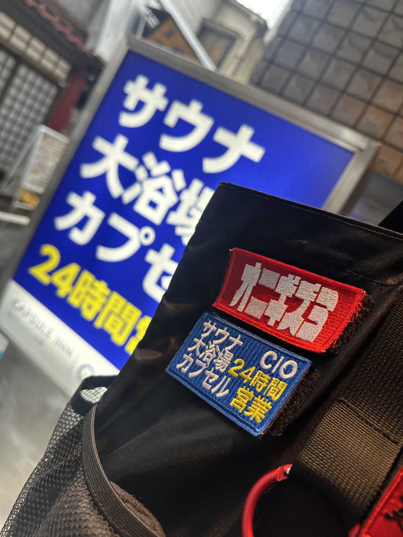Seiさんさんのカプセルイン大塚のサ活写真