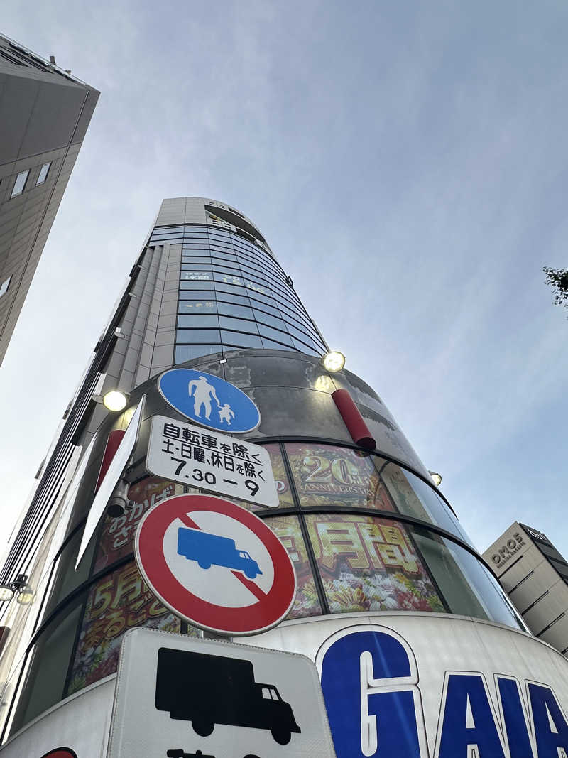 Seiさんさんのカプセルイン大塚のサ活写真