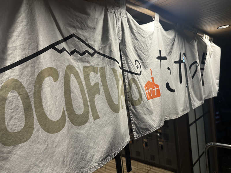 SeiさんさんのCOCOFURO たかの湯のサ活写真