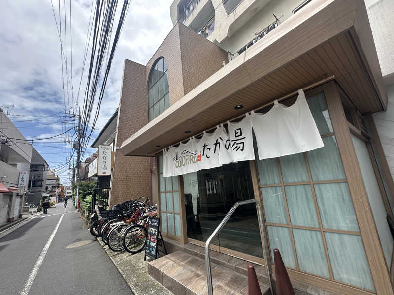 SeiさんさんのCOCOFURO たかの湯のサ活写真