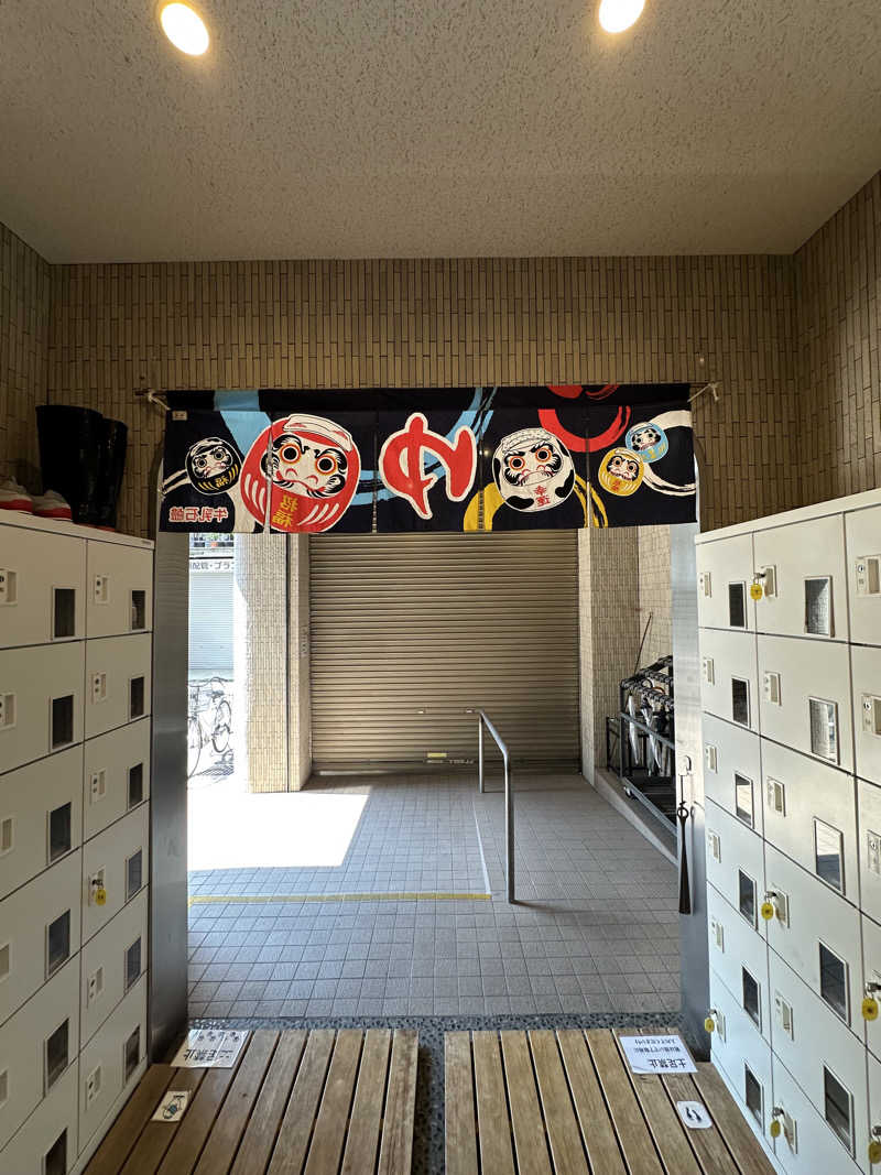Seiさんさんの新呑川湯のサ活写真