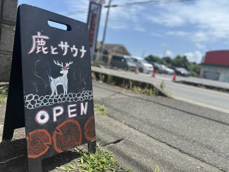 Seiさんさんの鹿とサウナのサ活写真