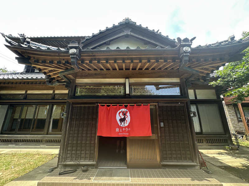 Seiさんさんの鹿とサウナのサ活写真