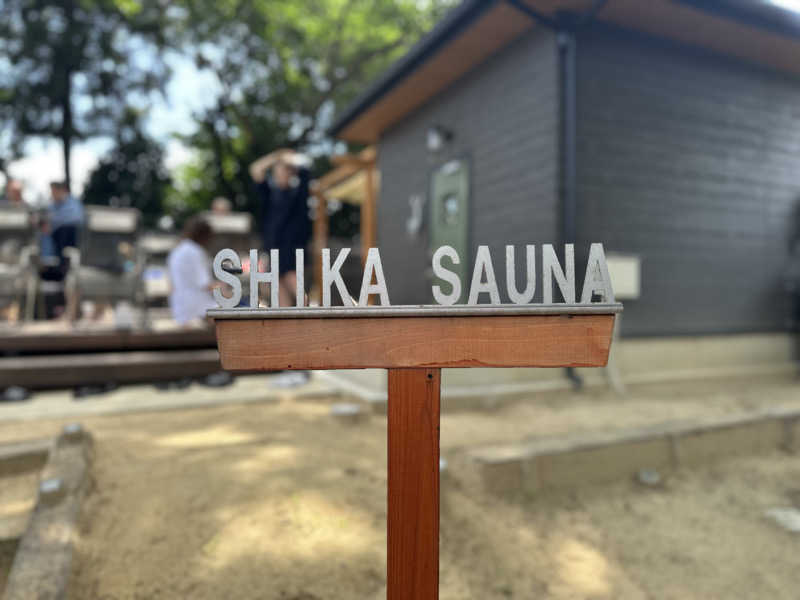 Seiさんさんの鹿とサウナのサ活写真