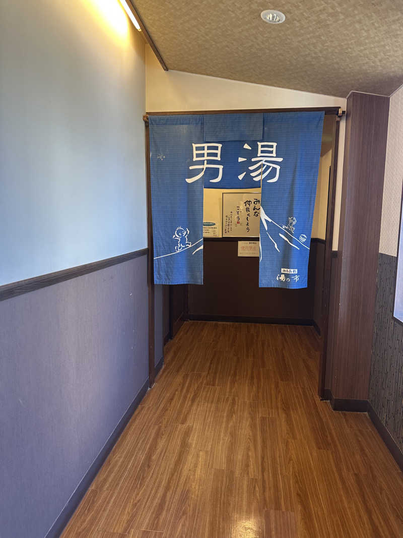 Seiさんさんの湯乃市 藤沢柄沢店のサ活写真