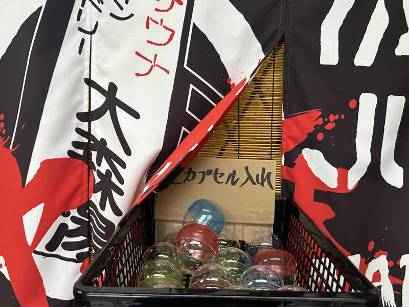 Seiさんさんの大森湯のサ活写真