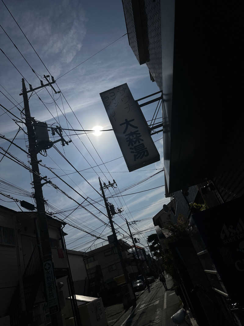 Seiさんさんの大森湯のサ活写真