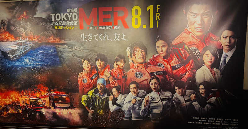 SeiさんさんのCOCOFURO たかの湯のサ活写真