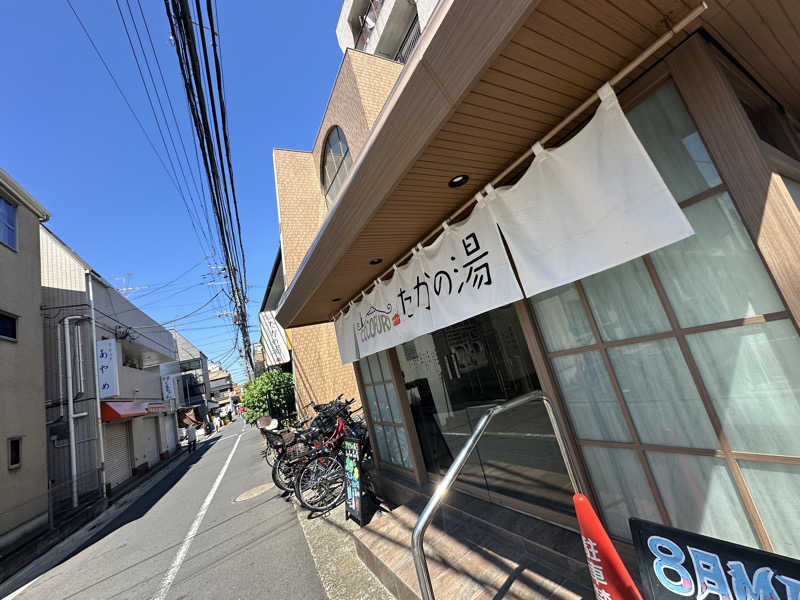 SeiさんさんのCOCOFURO たかの湯のサ活写真