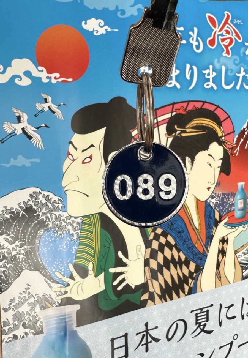 SeiさんさんのCOCOFURO たかの湯のサ活写真