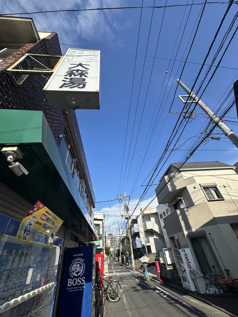 Seiさんさんの大森湯のサ活写真