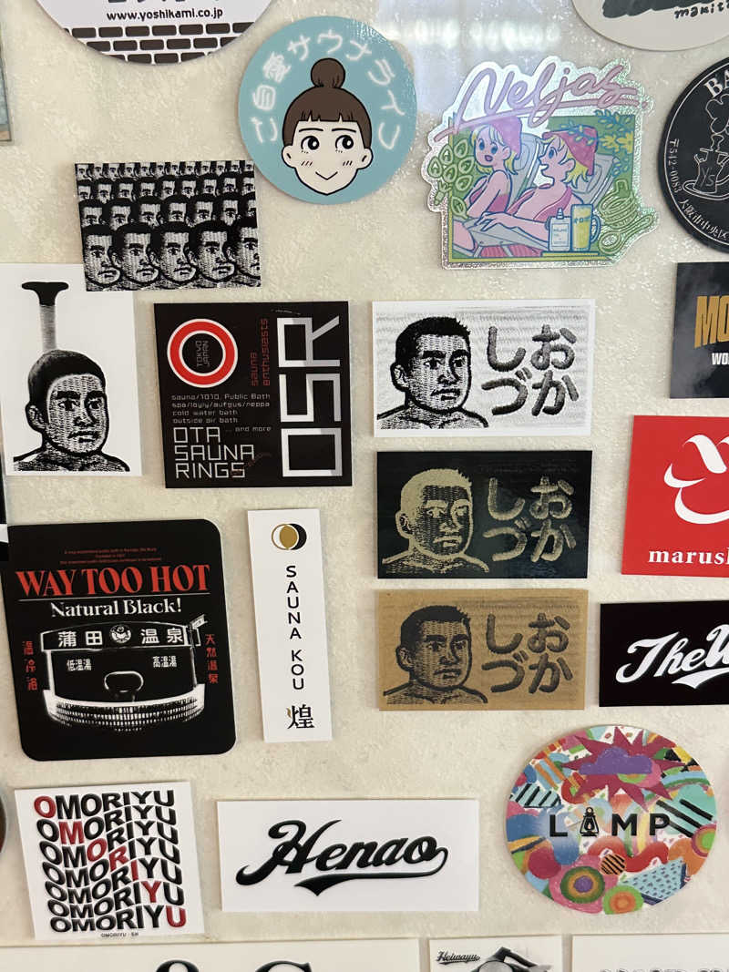 Seiさんさんの平和湯のサ活写真