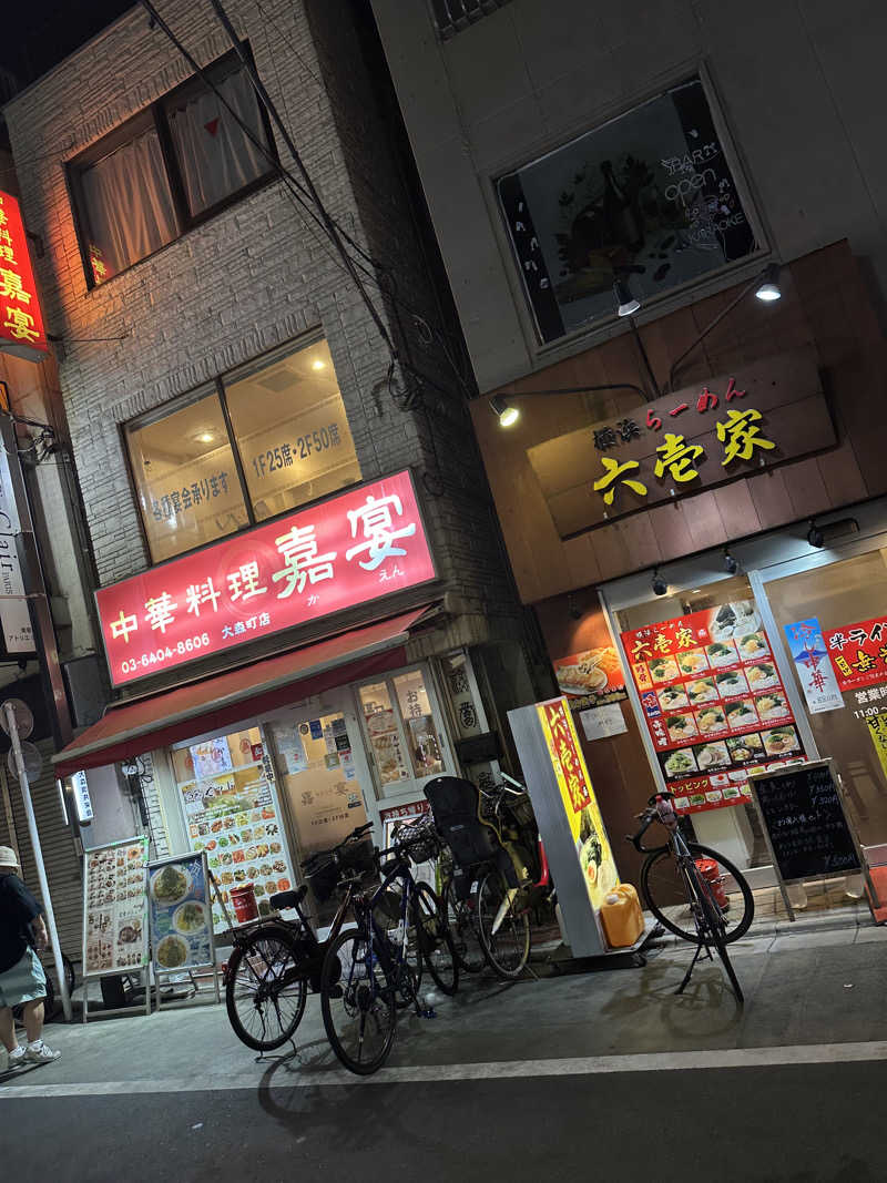 Seiさんさんの大森湯のサ活写真