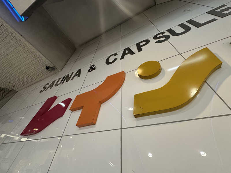 Seiさんさんのサウナ&カプセルホテル レインボー新小岩店のサ活写真