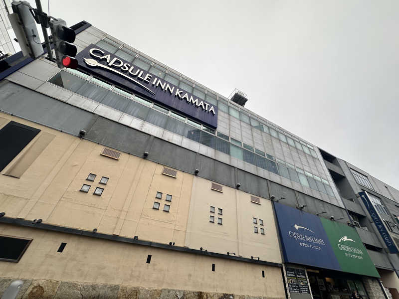 Seiさんさんのガーデンサウナ蒲田 (カプセルイン蒲田)のサ活写真