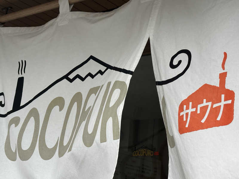 SeiさんさんのCOCOFURO たかの湯のサ活写真