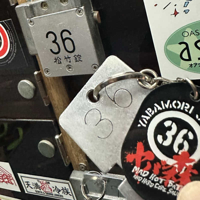 Seiさんさんの大森湯のサ活写真