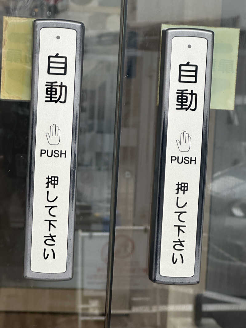 SeiさんさんのCOCOFURO たかの湯のサ活写真