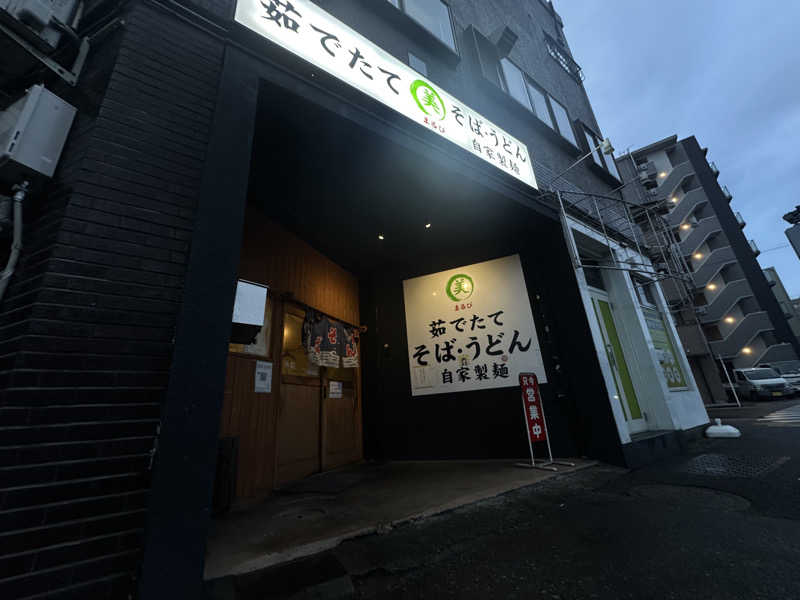 Seiさんさんの大森湯のサ活写真
