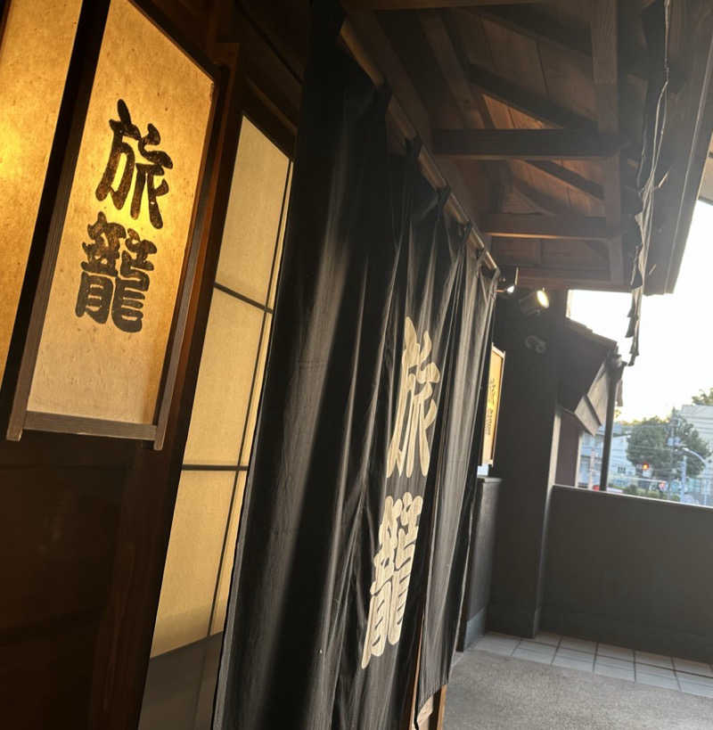 Seiさんさんの天然温泉 満天の湯のサ活写真