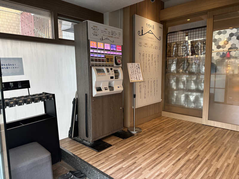 SeiさんさんのCOCOFURO たかの湯のサ活写真