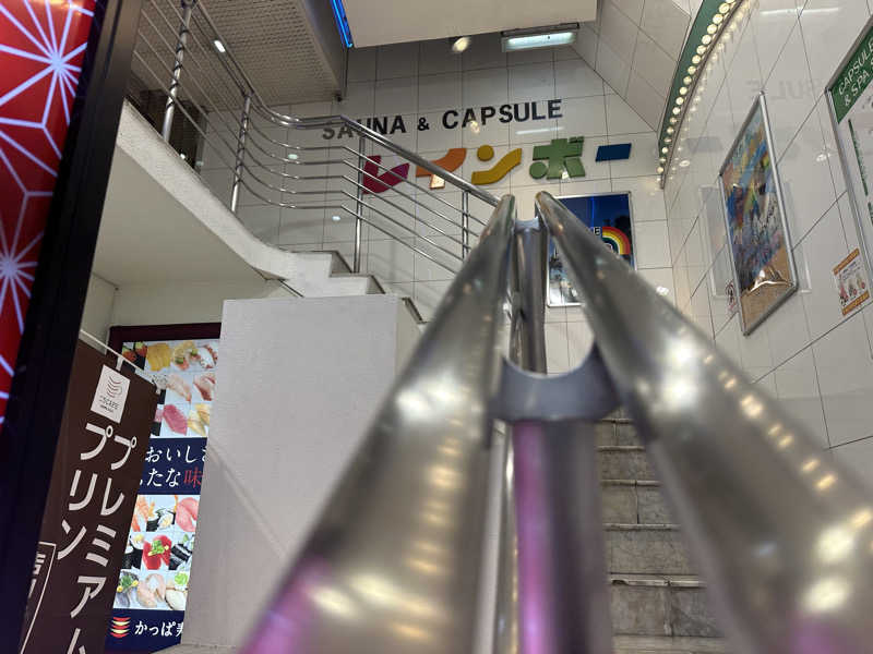 Seiさんさんのサウナ&カプセルホテル レインボー新小岩店のサ活写真