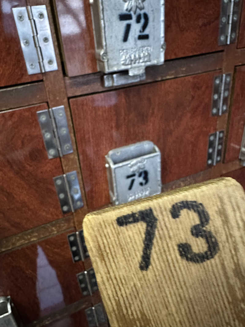 Seiさんさんの平和湯のサ活写真