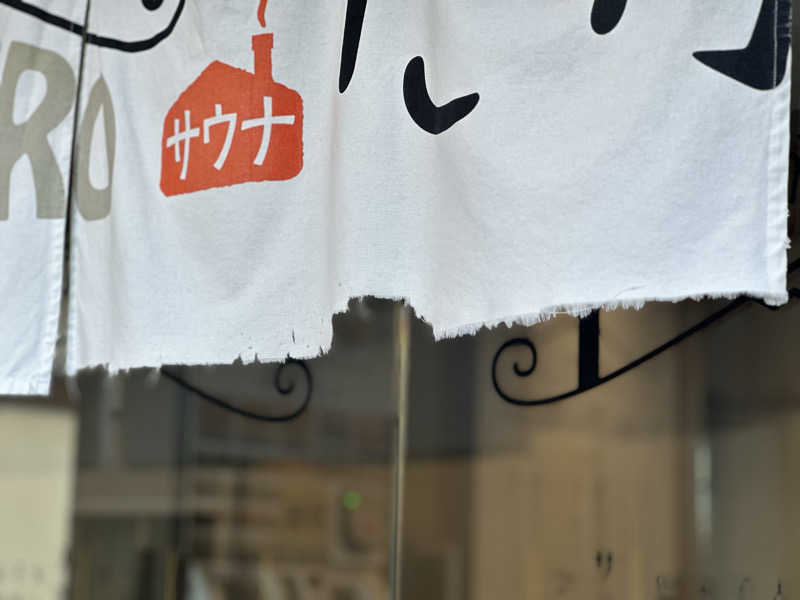 SeiさんさんのCOCOFURO たかの湯のサ活写真