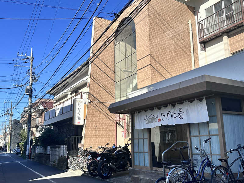 SeiさんさんのCOCOFURO たかの湯のサ活写真