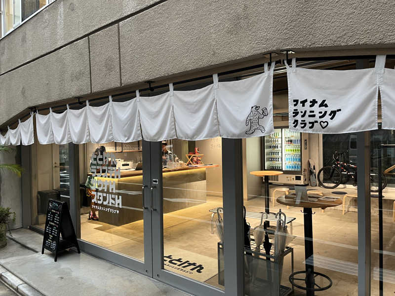 たろうさんのととけん日本橋浜町のサ活写真