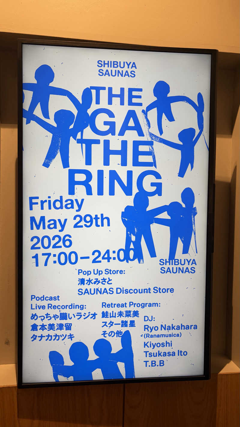 muuさんの渋谷SAUNASのサ活写真