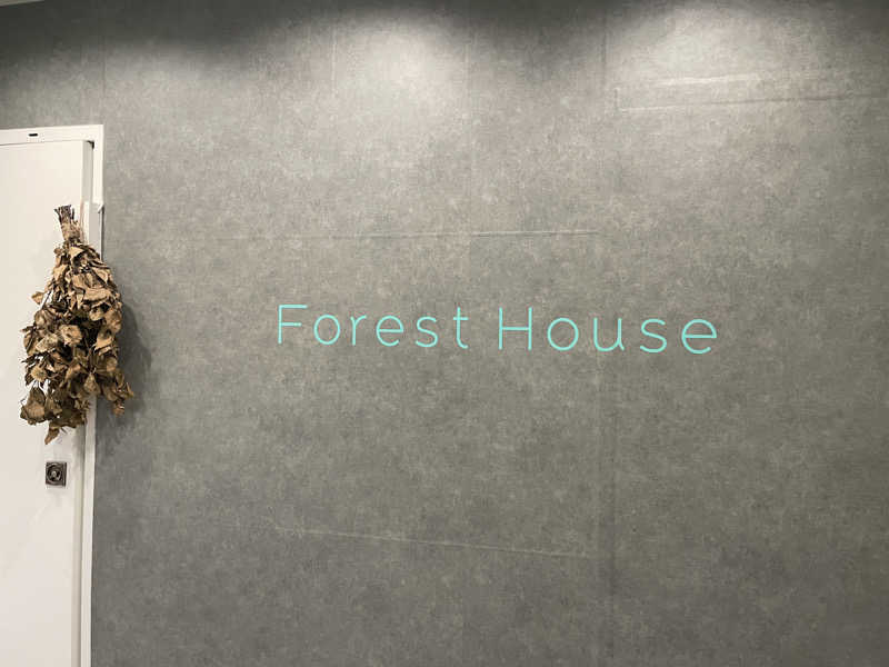 ランゼ🔰さんのForest House (ウェルビー栄 女性専用エリア)のサ活写真