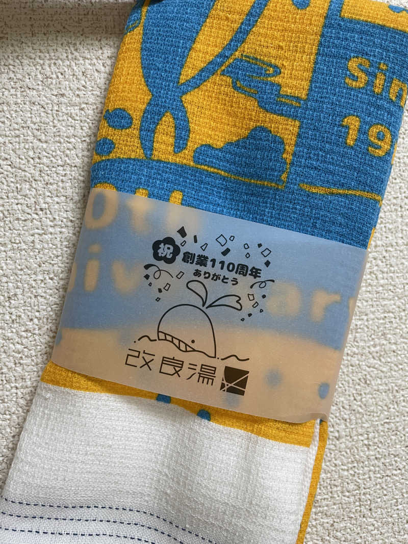 ランゼ🔰ykさんの改良湯のサ活写真