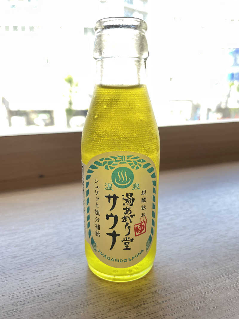 ランゼ🔰ykさんのひだまりの泉 萩の湯のサ活写真