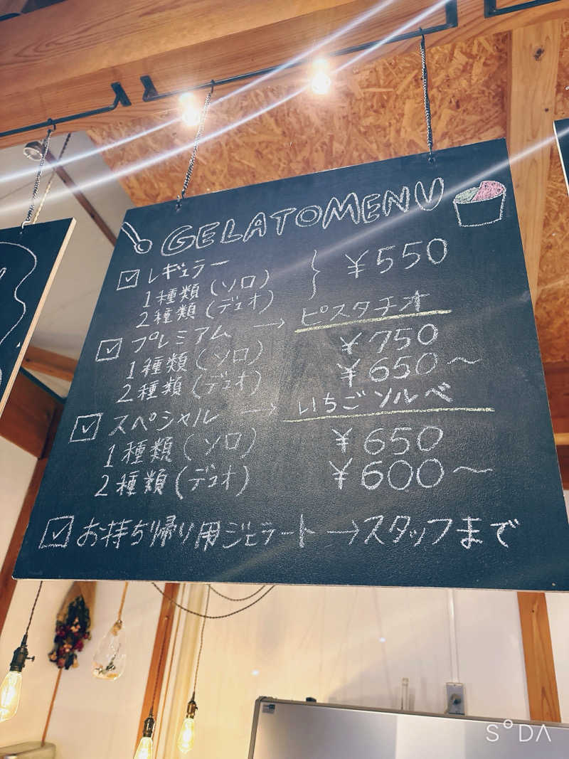 サウナ好きのヤマグチくんさんの道の駅たかねざわ 元気あっぷむらのサ活写真