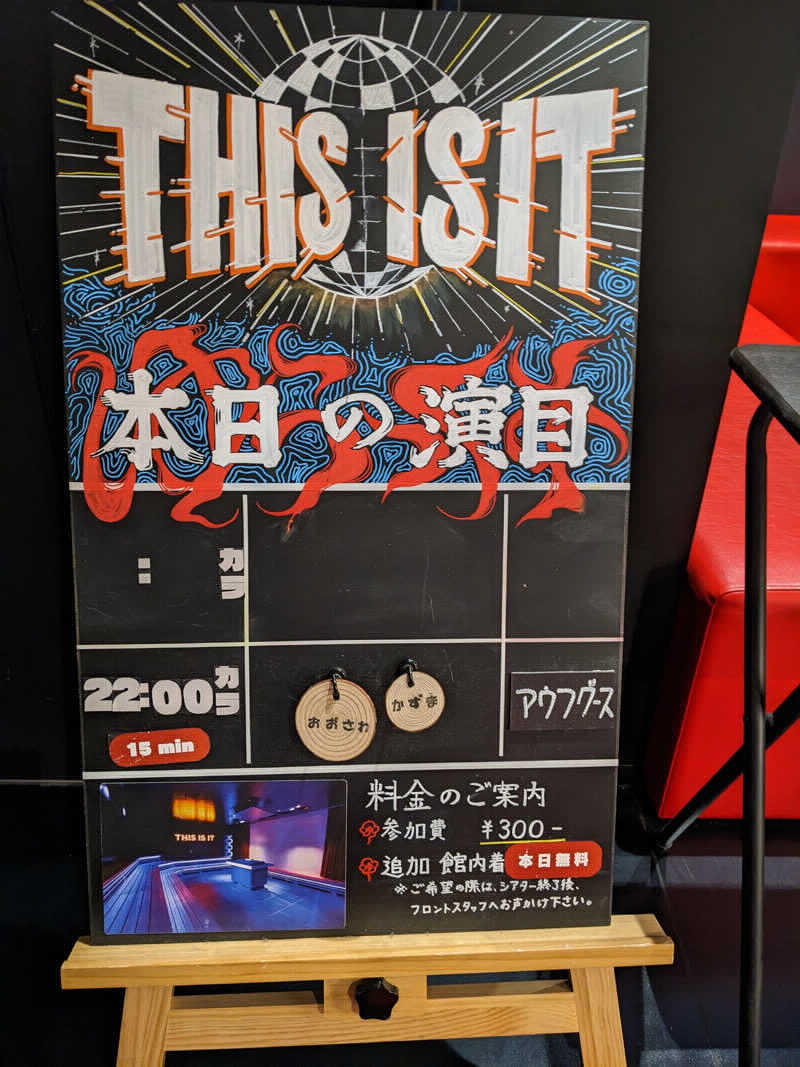 サウナ好きのヤマグチくんさんのサウナと天然温泉 湯らっくすのサ活写真