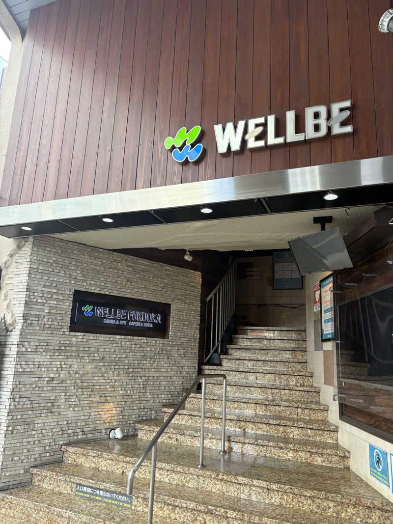 サウナ好きのヤマグチくんさんのウェルビー福岡のサ活写真