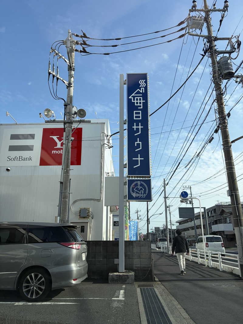 ゼニ投げブライアンさんの毎日サウナ 越谷店のサ活写真