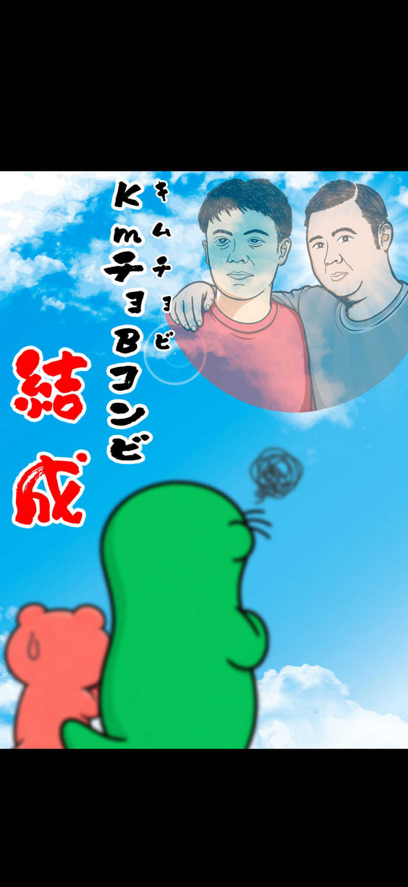 ゼニ投げブライアンさんの湯乃泉 草加健康センターのサ活写真