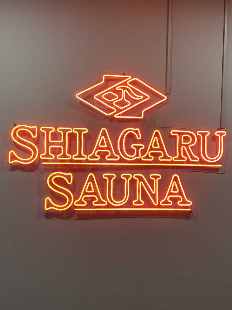 たかまるさんのSHIAGARU SAUNA 福岡 天神のサ活写真