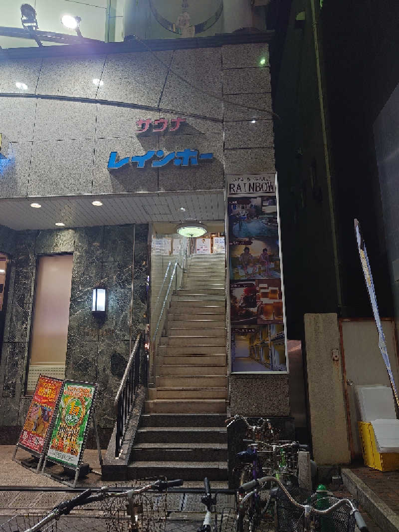 kenneoさんのサウナ&カプセルホテルレインボー本八幡店のサ活写真