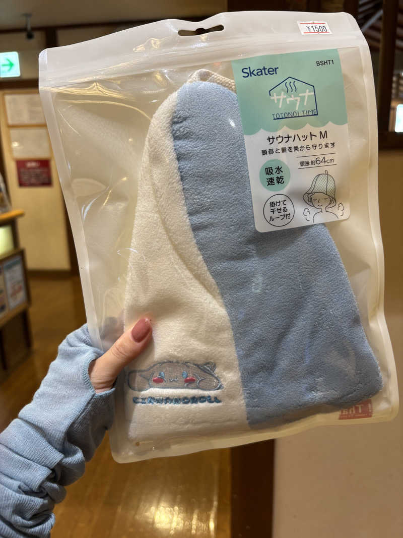 サウナナミさんの所沢温泉 湯楽の里のサ活写真