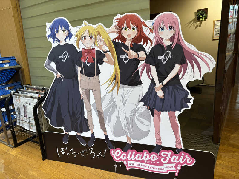 サウナナミさんの所沢温泉 湯楽の里のサ活写真